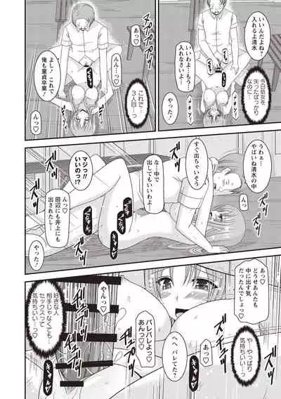 Roshutsu Shoujo Yuugi Kan