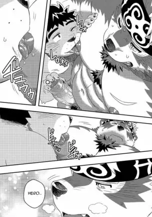 Tenkou Matsuri | The Festival of Falling Lights