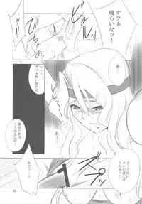 (C78) [Ikebukuro DPC] WhiteImpureDesire vol.12 (FF6)