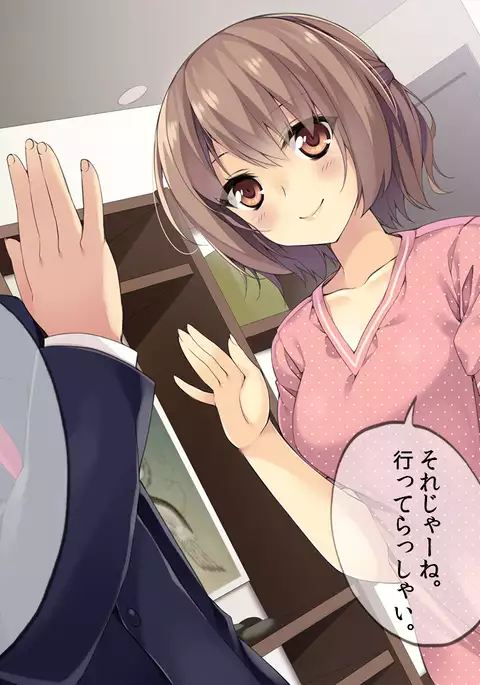 You tsuma ryoujoku reipu manbiki han to machigaware te !