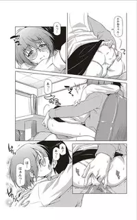 Monthly Vitaman 2012-01