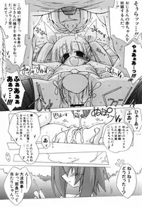 [Katsumata Kazuki] Chicchaiko Love!