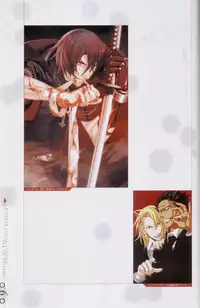Togainu no chi - Official Visual Fan Book