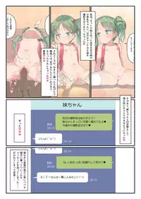 Koukan Nikki Hadaka Randoseru Satsueikai Sono 2