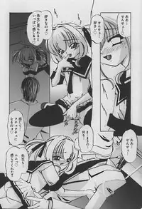 [Anthology] Hinakan 10