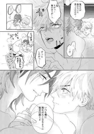 Lost Virgin how to sex Ka