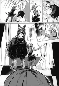 [Chikiko] Jyukan Nikubenki Kasumi [Chinese]