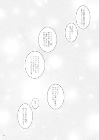 (C84) [Wechselhaft (Kima-gray)] Shijou-san no Costume Daikonran (THE IDOLM@STER)