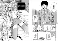 [Kawamoto Takahiro]EROIZM