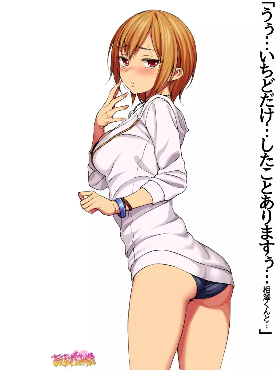 Jimiko-san Dai 2-bu Ch. 1-6.8