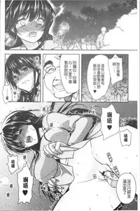 Gifu Ochi Pet | 繼父墮落性寵物