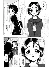 [Oyster] Shoujo Jigoku - The Mädchen Hölle