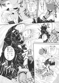 (SC40) [Yorimichi (Arsenal)] Itazu LOVE-ru (To LOVE-Ru)