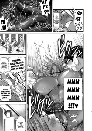 Energy Kyo-ka!! Soushuuhen 1 NukiSuppo Hen Ch. 1