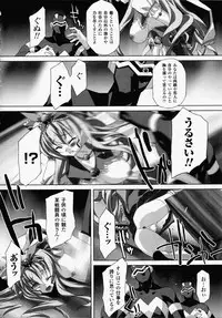 [Akagi] Akashiki -The Type Red-