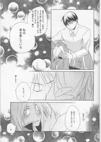 [303]kira kira miracle[fullmetal alchemist]rescan