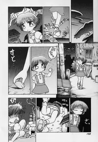 [Gabyonuno] Sugoi Shoujo no Uta