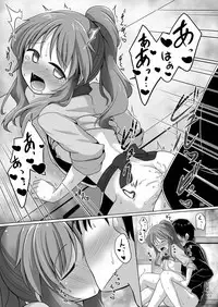 [Idomizuya (Kurosuke)] Aiko Myu Perfect (THE IDOLM@STER CINDERELLA GIRLS) [Digital]