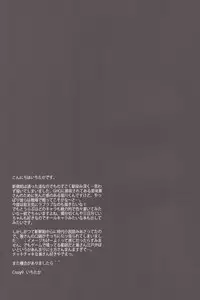 (HaruCC18) [Crazy9 (Ichitaka)] Gekka Kourui (Touken Ranbu)