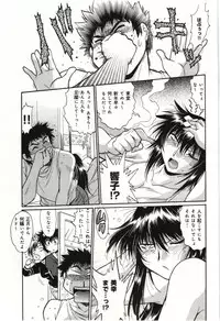 [Manabe Jouji] Kanojo de Ippai 3