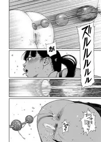 COMIC LO 2018-09 [Digital]