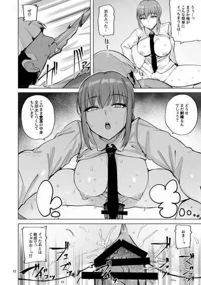 Makima VS Chinpo no Akuma