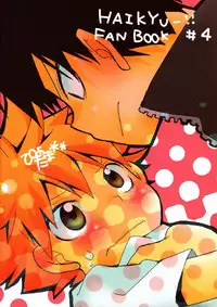 (C83) [Piyoko no Tamago (Ayanario)] Looking!! (Haikyuu!!)