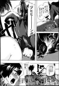 BUSTER COMIC 2013-11