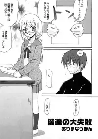 [Anthology] PetaFeti. 4