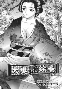 COMIC Purumelo 2008-06 Vol.18