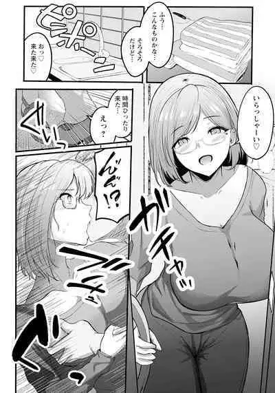 ANGEL Club 2023-02 [Digital]