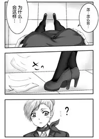 [Mashiro no Hihoukan (Various)] Gouin na Nyotaika! [Chinese] [胸垫汉化组] [Digital]