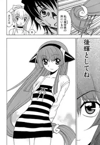 [Kuroiwa Yoshihiro] Fuwa Fuwa. 5