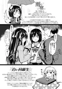 [SeN] Mononoke Kanojo [Digital]