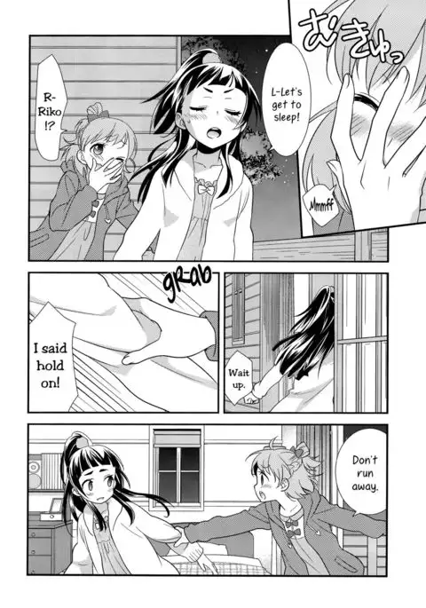 CURE UP↑↑ Himitsu no Wonder Land | Cure UP Secret Treasure Island