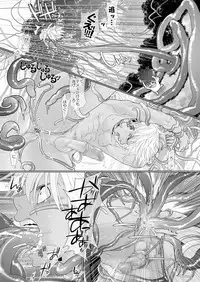 [Wosaru Shoukoukai (Hesuke)] Trouble Traveller 4 (Raw)