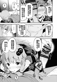 (C89) [Dr.VERMILION (Petenshi)] Voice Eroid + Sex Yuzuki Yukari (VOCALOID)