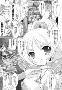 [Rusty Soul] The Savior Witch Miki