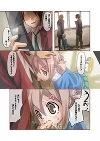 [Eriaru99 (Shachiku)] Noda Miki Eromanga (GA Geijutsuka Art Design Class)