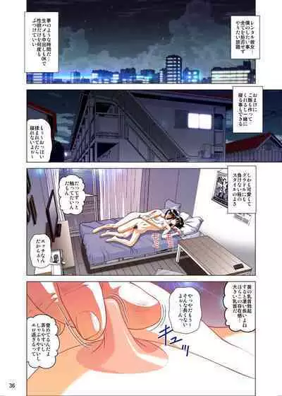 Mekakushi to Rental Kanojo Full Color Ban