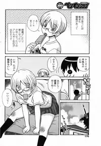 Comic Penguin Club 2008-10