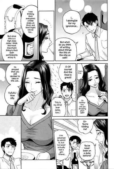 Yuuwaku Office | Office Love Scramble