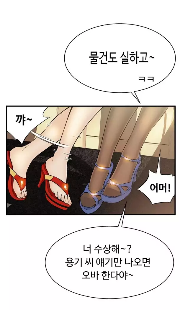 Kill the Dead Bastard Ch.0-16