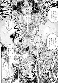 [Anthology] Seigi no Heroine Kangoku File DX Vol. 2