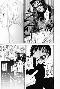 [Yonekura Kengo] The Yellow Hearts 3