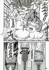 (C68) [Hi-PER PINCH (clover)] PEACOCK (Zoids: Genesis)