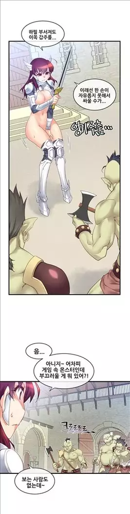 Master in My Dreams Ch.90-112