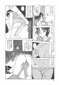 [Ayasaka Mitsune] Tottemo DANGER Bunny-chan!! SIDE-B