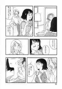 [Yoshida Furawa] Edible Flower