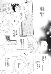 MAGAZINE BE×BOY 2007-09